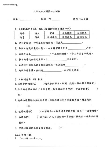 觀音座蓮意思|觀音座蓮 的意思、解釋、用法、例句